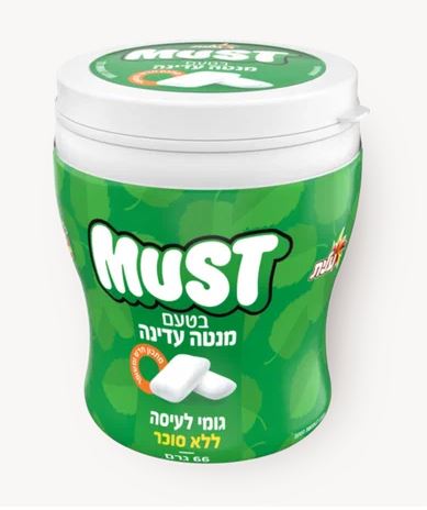 Elite Must Spearmint Sugar Free Gum